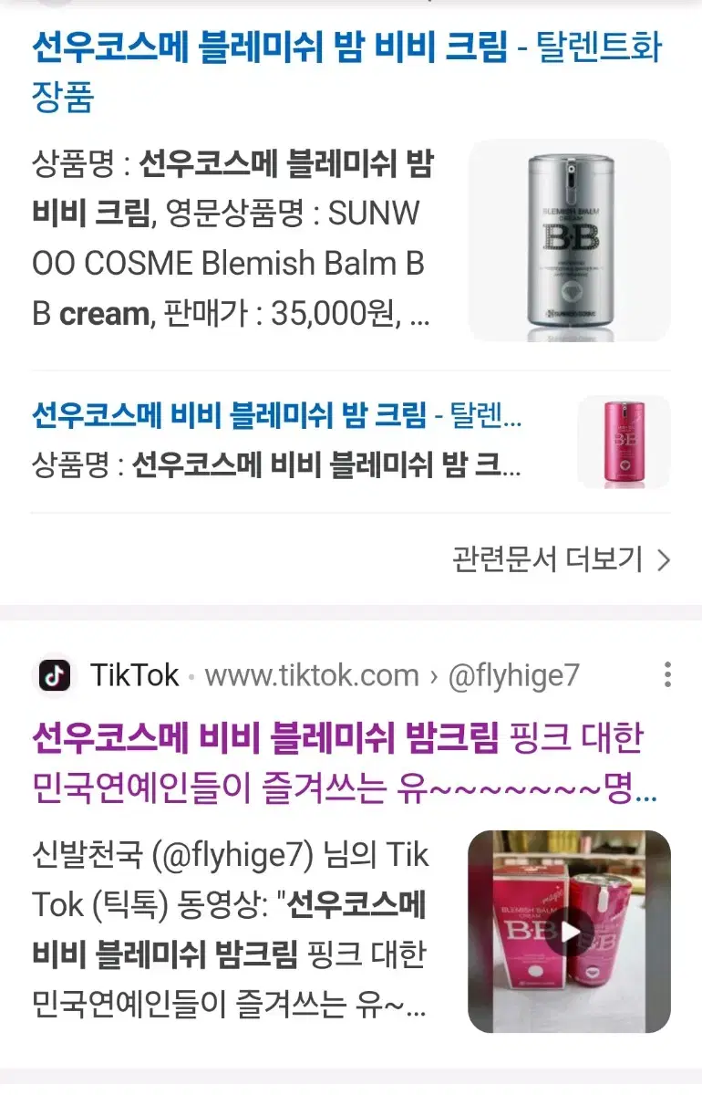 thumbnail-8
